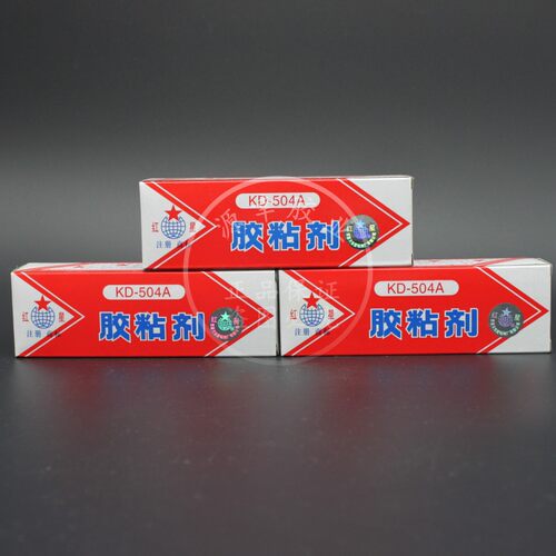 正品红星KD-504A胶黏剂强力胶水高级万能胶高强度红星AB胶70g克
