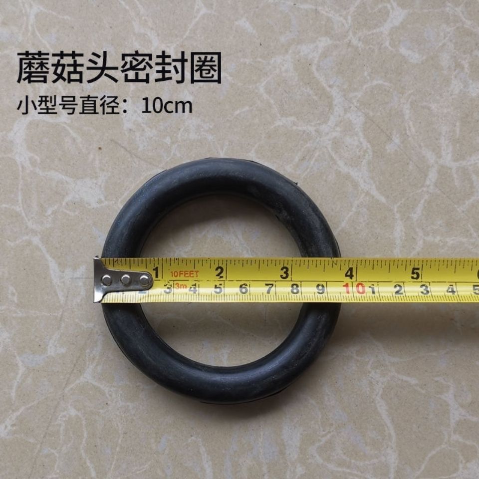 喷砂机蘑菇头密封圈O型橡胶圈喷砂密封圈移动喷砂罐顶阀胶圈