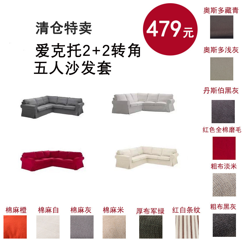 转角沙发罩五人沙发套北欧全包