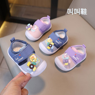 婴儿叫叫鞋01到2岁春秋软底学步鞋6到12个月男宝宝鞋带响女童布鞋