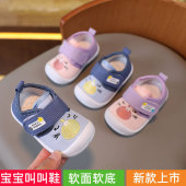 软底婴儿学步鞋 1岁2防掉单鞋 男宝宝鞋 子女童透气防滑布鞋 叫叫鞋