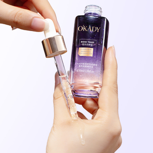 欧佩女士精华液美容护肤品抗皱紧致抗衰老滋润保湿抗氧化嫩肤紧致