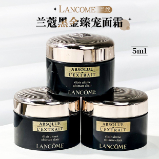 超值特价！LANCOME兰蔻新版黑金臻宠面霜小样5ml抗老紧致淡纹润肤