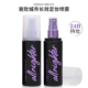UD衰败城市定妆喷雾哑光控油干皮保湿 Urban Decay 长效持妆118ml