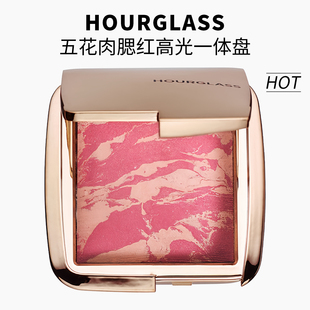 Hourglass五花肉腮红高光一体盘Ethereal Glow冷调粉红色4.2g正品