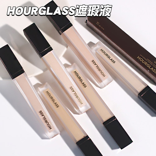 Hourglass无痕遮瑕液提亮遮痘印