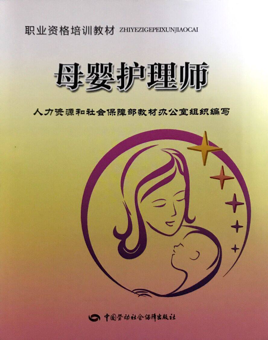 산모 및  간호사 감금 보모 훈련 PPT 코스웨어 생산 산모 및  매장 감금 센터 훈련 교육 모델 교구