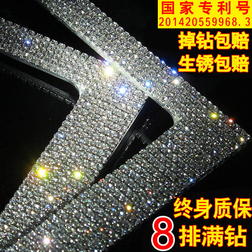 车牌边框镶钻牌照框汽车水晶钻