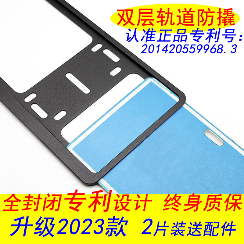 車牌邊框鋁合金新能源綠牌照框汽車牌架框車牌架牌照架君程保護(hù)框