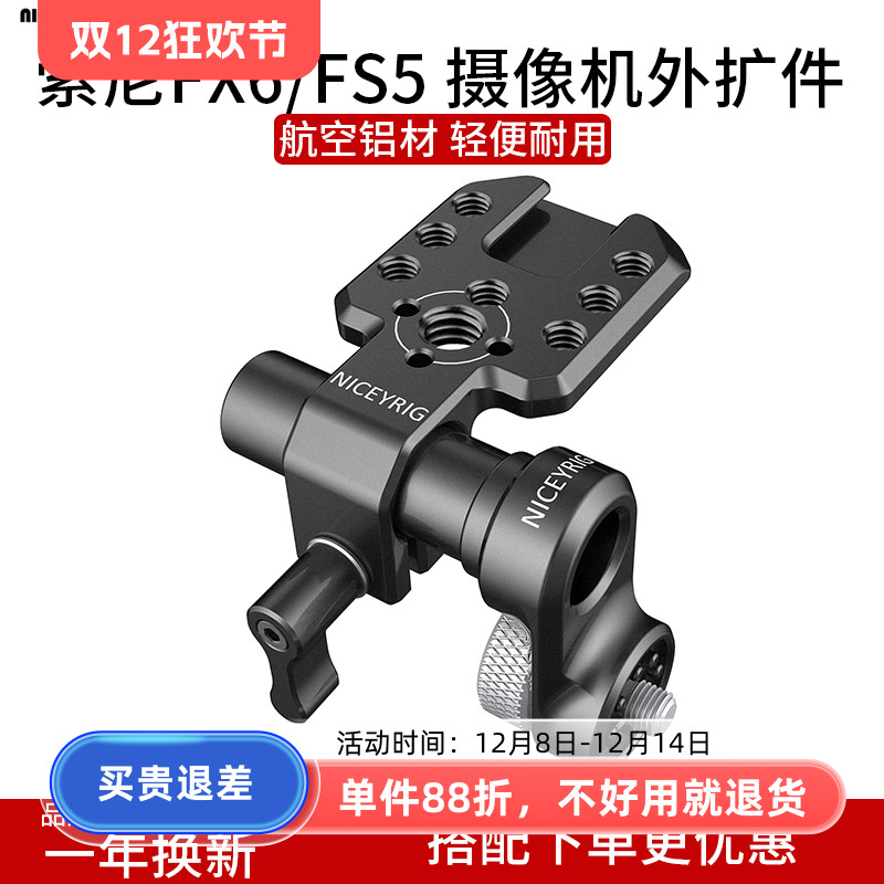 结实耐用摄影配件莱盛格美观