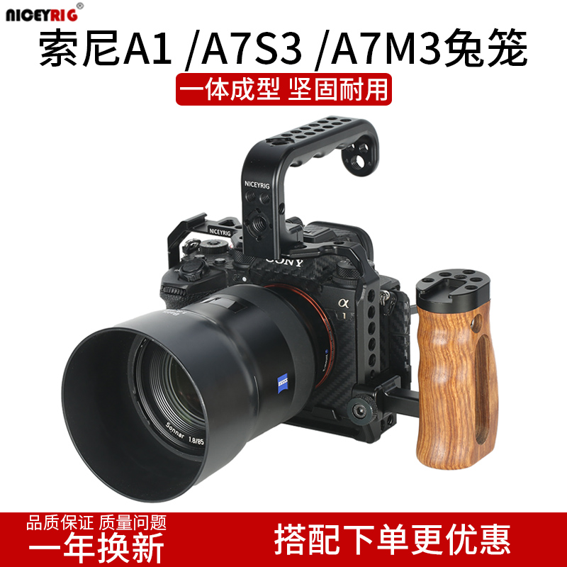 一体全包金属扩展保护兔笼