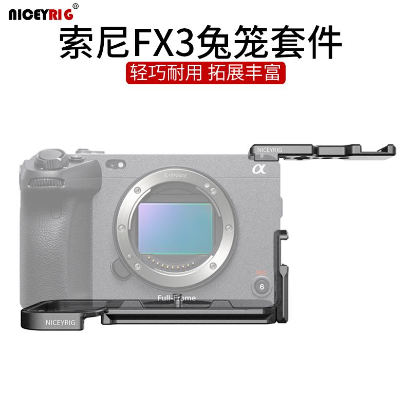 轻便耐用摄影配件莱盛格