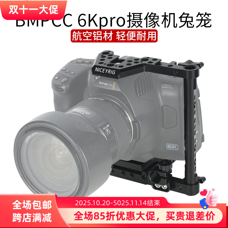 坚固耐用莱盛格摄影配件