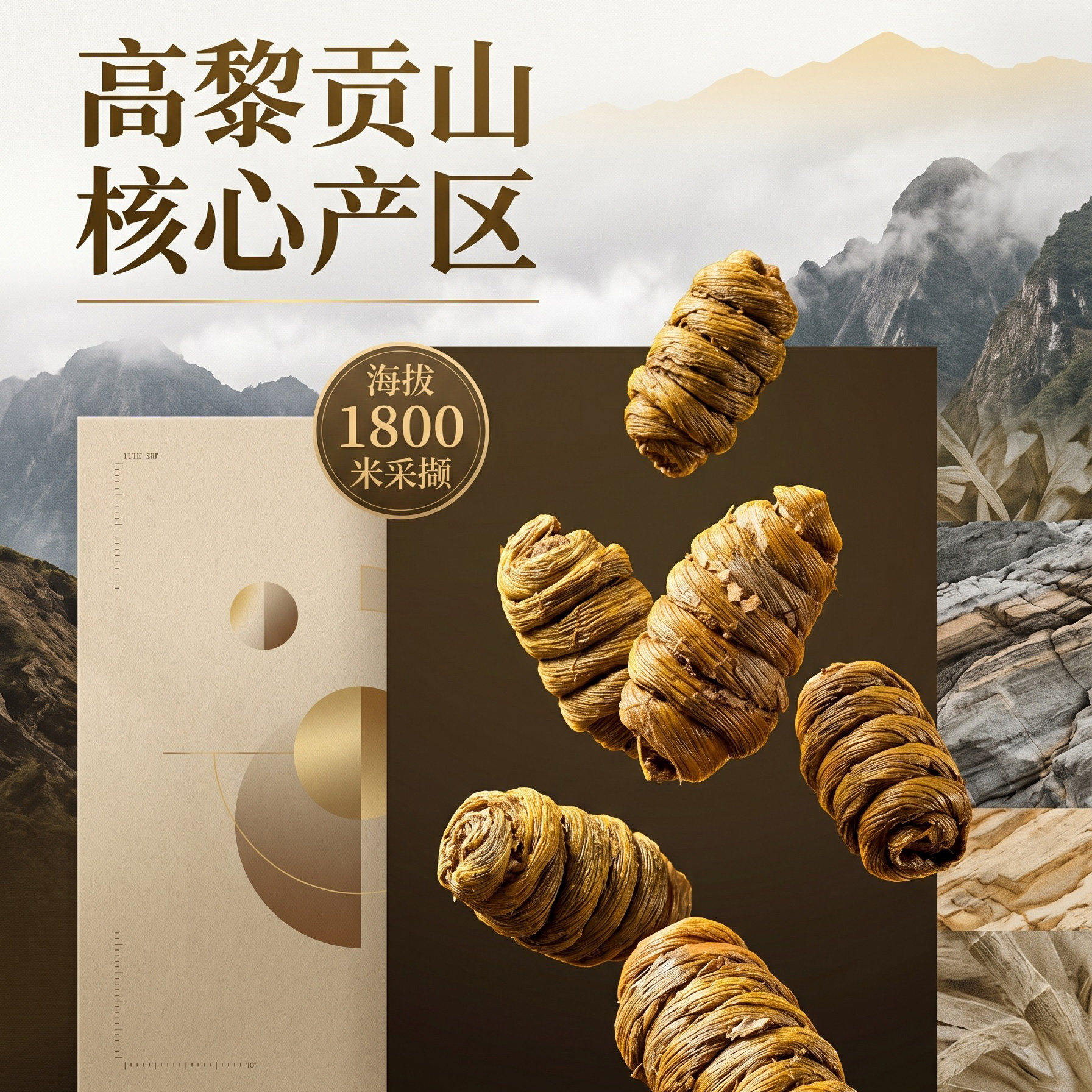 胶质很浓云南高黎贡山铁皮石斛切片黄金片即食初级农产品秋冬进补