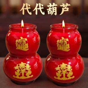葫芦酥油灯家用室内供佛灯招财进宝防风玻璃杯无烟长明灯节日蜡烛