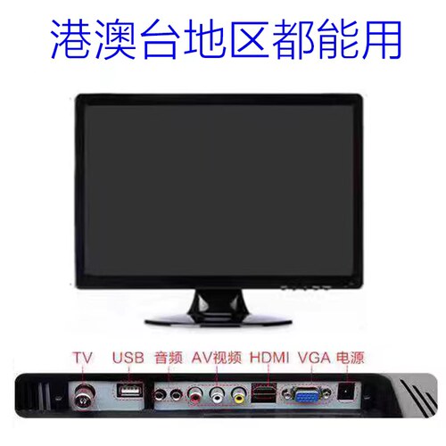 60HZ港澳台电视解决有图像没声音