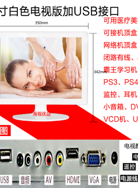 全新14/17宽15寸白色迷你小型电视机液晶高清HDMI监控AV显示器USB