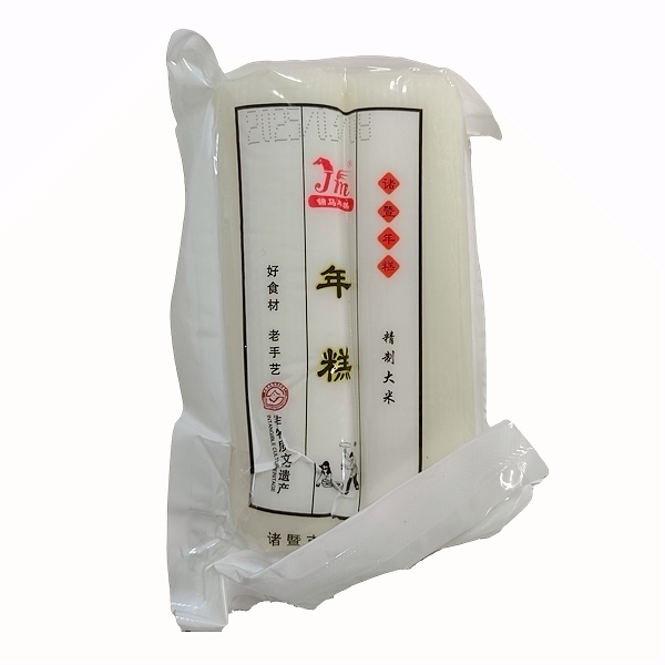 诸暨手工年糕真空包装健康食品