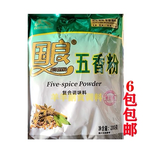 6包包邮 国良五香粉200g 去腥 香辛料 增香粉 炒菜烧烤调料