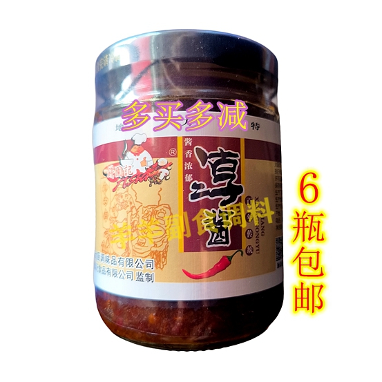 6瓶多省包邮 钱园记 XO 淳酱200g调味酱 炒菜烧烤 千岛湖淳牌酱