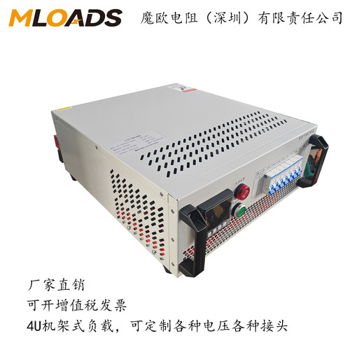 魔欧负载 机架式可调电阻柜 数据中心机房电源智能测试负载箱