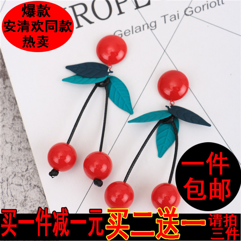 陈乔恩安清欢同款耳环珍珠流苏长款红色樱桃耳环耳环气质耳坠耳饰