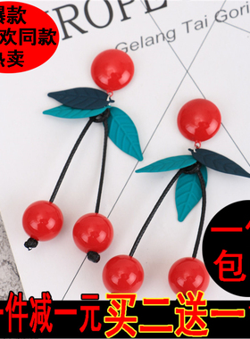 陈乔恩安清欢同款耳环珍珠流苏长款红色樱桃耳环耳环气质耳坠耳饰