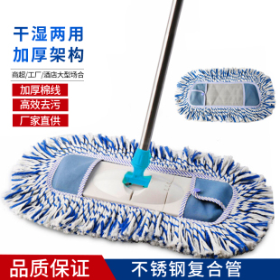 美家生活 妙管家拖把木地板拖把 拧干墩布家用地擦地拖懒人拖布