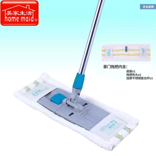 美家生活豪门拖家用干湿两用平拖尘推布套式地板打蜡除尘地拖0339