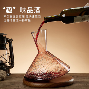 瀑布水晶玻璃红酒套装家用葡萄酒快速个性创意欧式分酒器壶