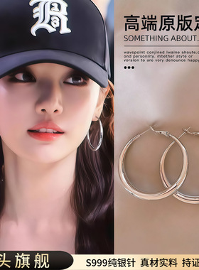 S999纯银针素圈大圆圈耳环女轻奢高级感耳圈素圈耳夹耳钉爆款耳饰