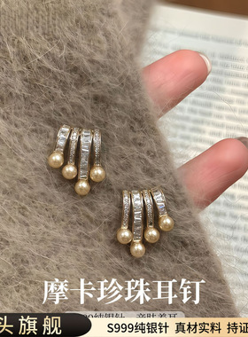 S999纯银针摩卡珍珠耳钉轻奢高级感巨好看耳环2026夏新款耳饰品