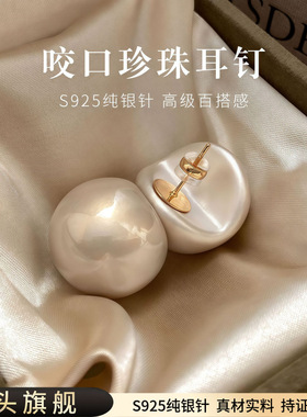 S925纯银针咬口珍珠耳环女2026新款简约高级感耳钉气质秋冬耳饰品