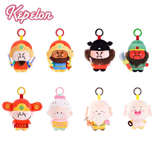 正版神仙系列财神爷关公创意毛绒公仔挂件钟馗玩偶包包钥匙扣挂饰
