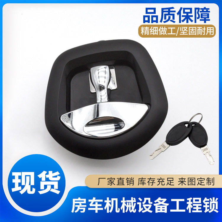 越野改装拖车T型鱼尾把手锁机械锁MS902特种卡车铝工具箱锁,基础建材,锁具配件,淘宝优惠券,粉丝福利购,淘宝优惠卷