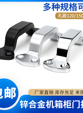 外露式大型门把手不锈钢电镀亮光高承重加厚工业门拉手LS69-1提手