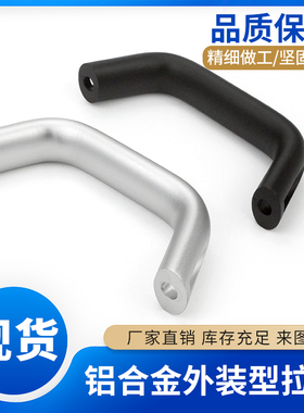 铝合金外八型自动化易握拉手XAG81-A19桥式沉孔型椭圆拉手