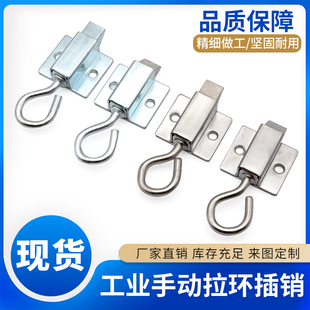 304不锈钢回弹自锁自动弹簧插销关门撞击锁扣碰锁卡扣拉动式门栓