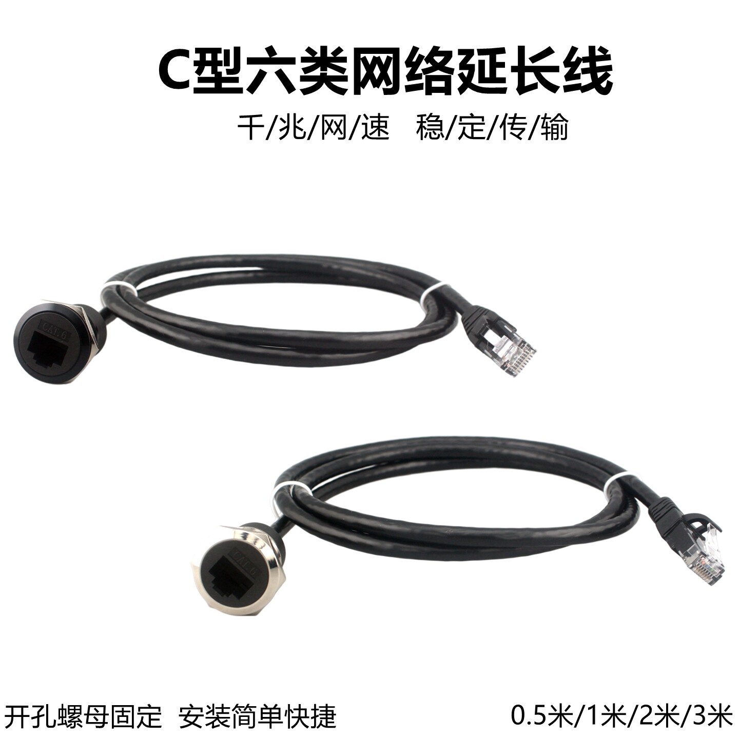 M22圆形RJ45网络带延长线转接头 千兆网线模块CAT6六类数据连接器