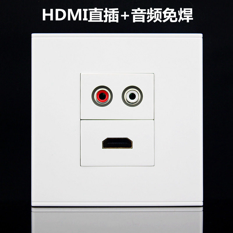 86型二位HDMI高清+红白双孔莲花AV音频插座面板 多媒体影音插座