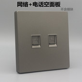 深灰色86型语音信息电脑空面板双口五类六类网络电话插座不含模块