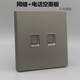 深灰色86型语音信息电脑空面板双口五类六类网络电话插座不含模块