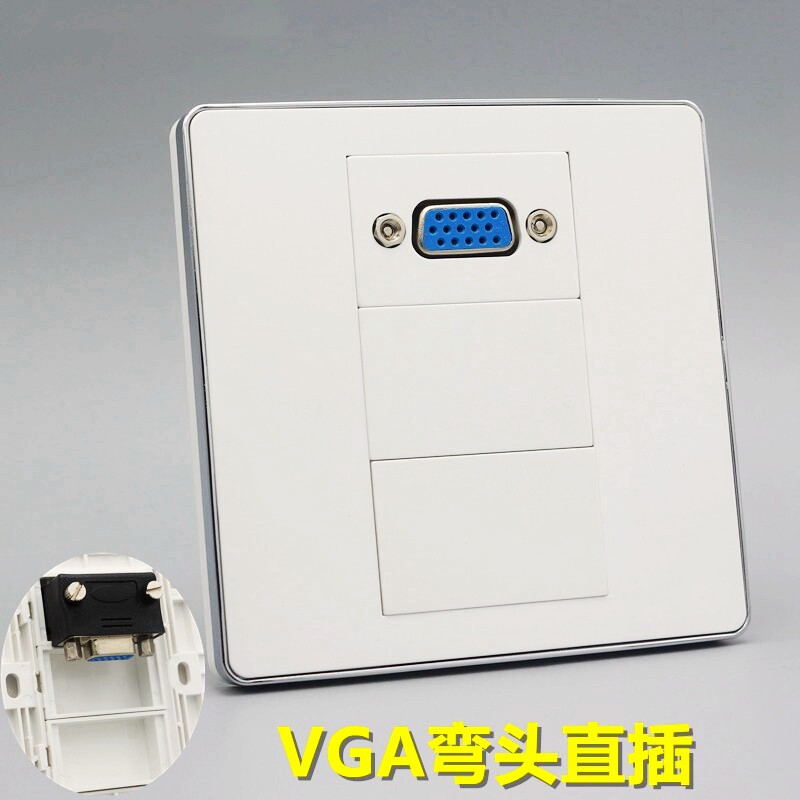 银边86型VGA弯头插座 90度L型直角投影仪显示器多媒体VGA直插面板