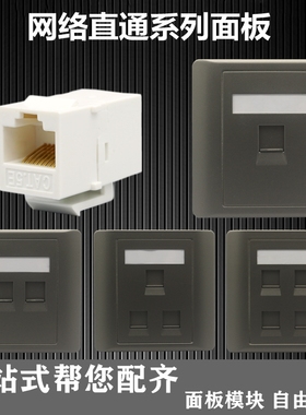 深灰色暗装86型网络电话直插面板电脑SC/LC光纤插座电视TV信息插