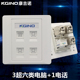 86型3个超六类网络加1个电话面板 CAT6A千兆电脑模块网线电话插座