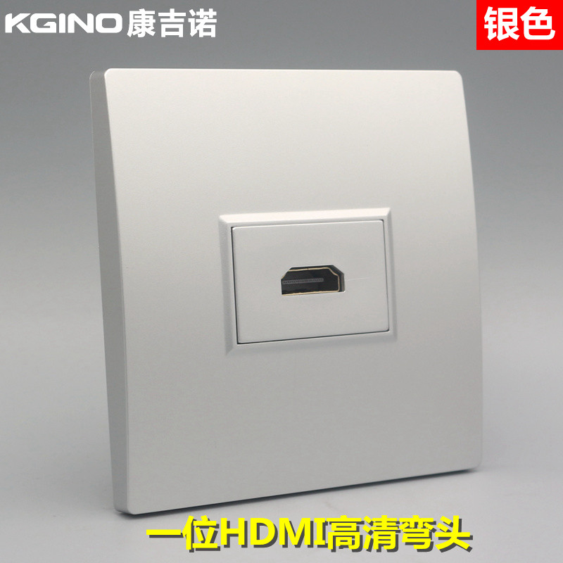 银色弯头hdmi插座86型多媒体面板4k弯角高清线90度直角HDMI面板