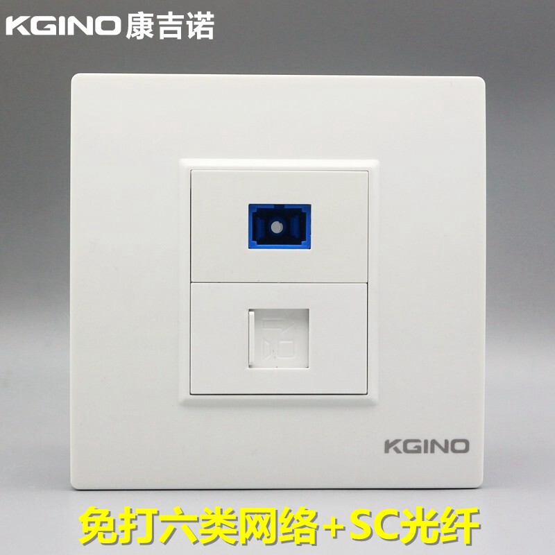 86型SC光纤千兆网线电脑