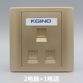 香槟金色86型三口电脑电话插座2个RJ45网络加1个RJ11语音网线面板
