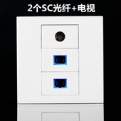86型2个SC光纤 双口光纤TV电视墙壁开关插座 TV有线电视插座面板