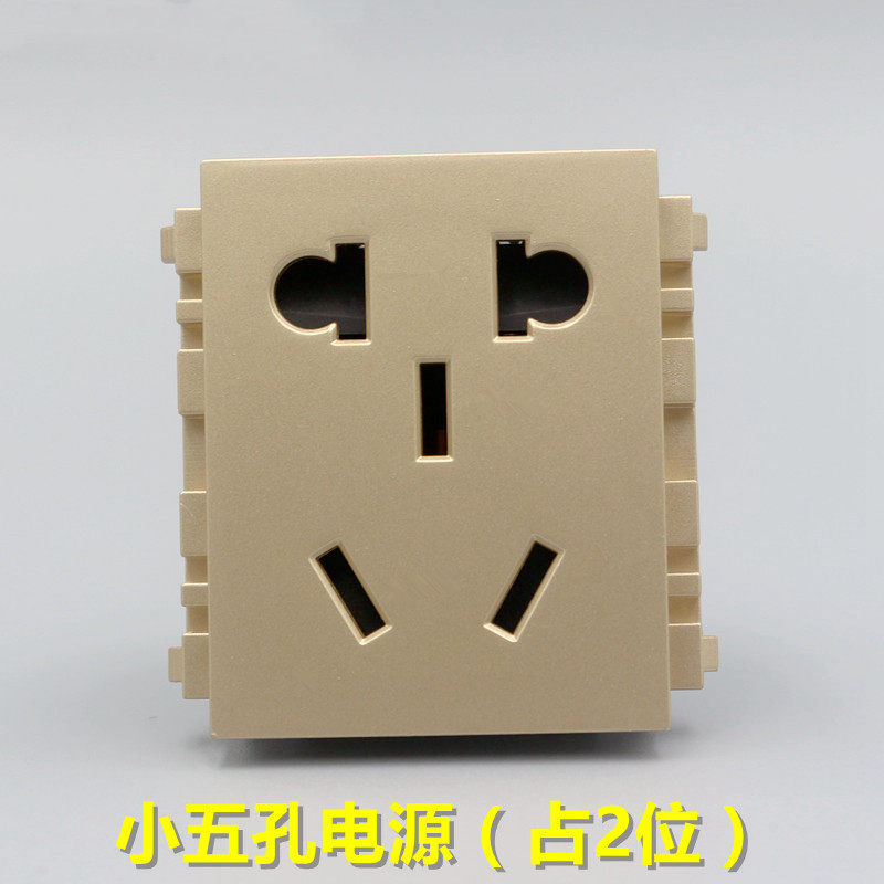 香槟金128型五孔电源插座模块 金色10A二三插5孔电源86型面板模块
